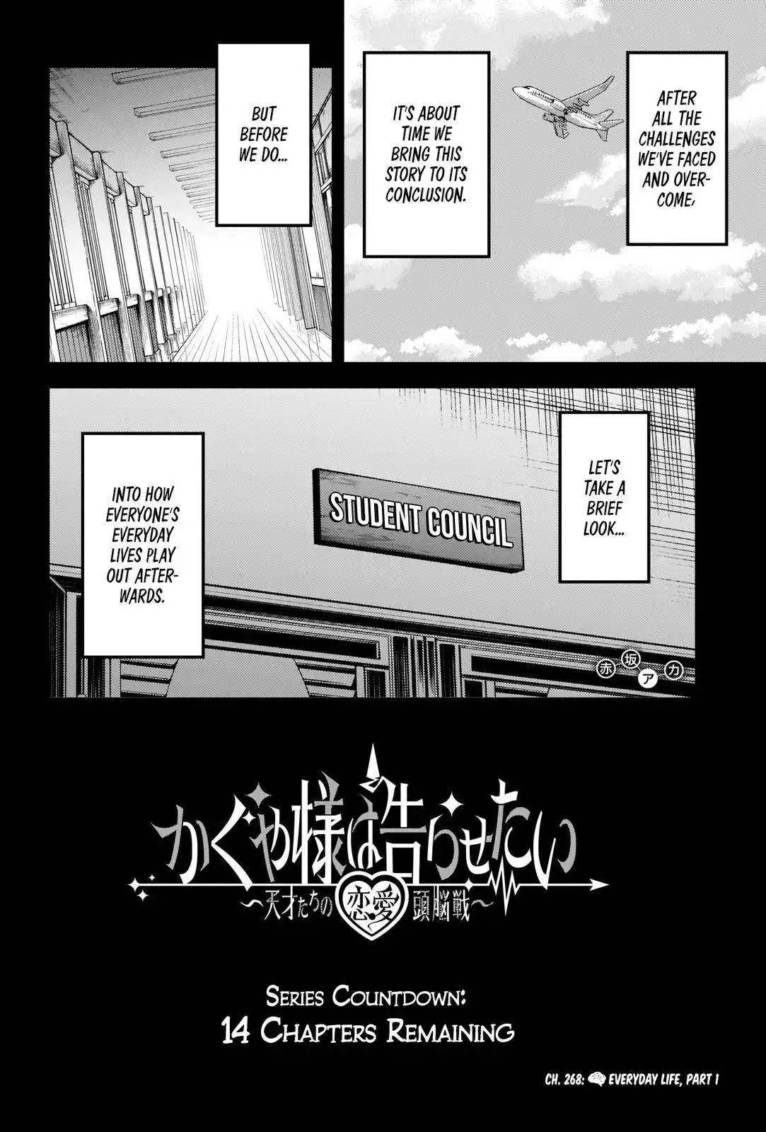 Kaguya-sama wa Kokurasetai - Tensai-tachi no Renai Zunousen Chapter 268 2